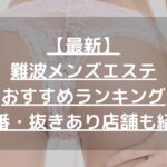 怪獣ブログのアイキャッチ